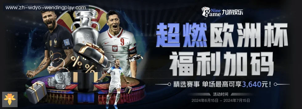 问鼎娱乐官网 banner
