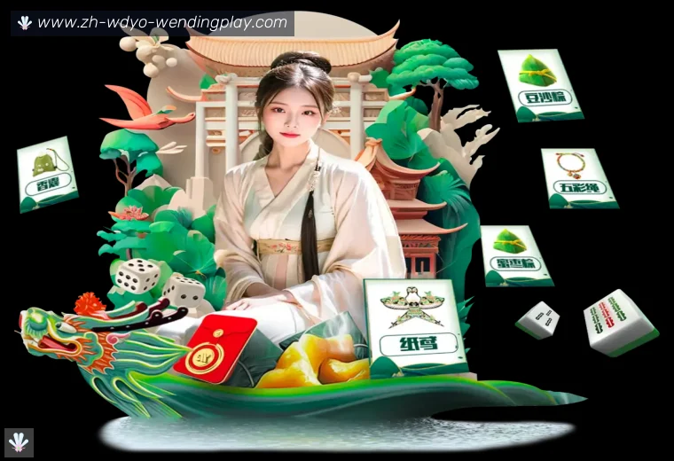 问鼎娱乐官网APP界面预览
