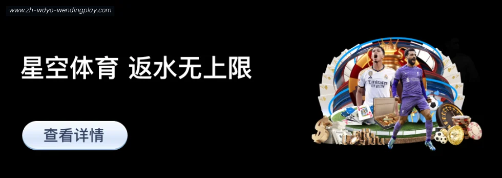 问鼎娱乐官网 banner