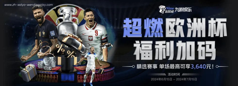 问鼎娱乐官网 banner