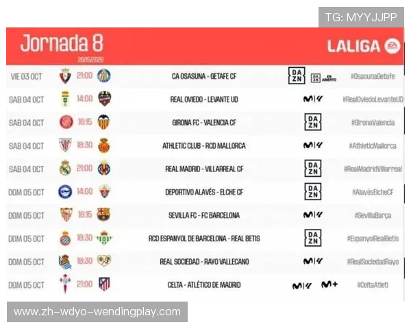 哪里能免费直播西甲比赛及常用网站盘点