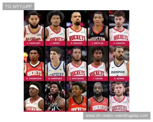 火箭队球员的号码分配是否有特别含义