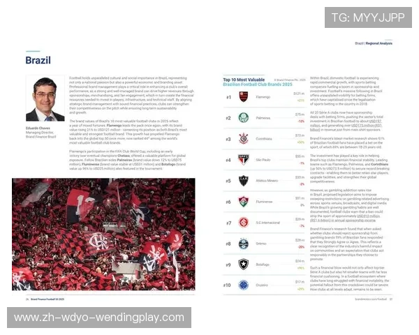 英超球队的品牌价值评估 英超球队的品牌价值评估