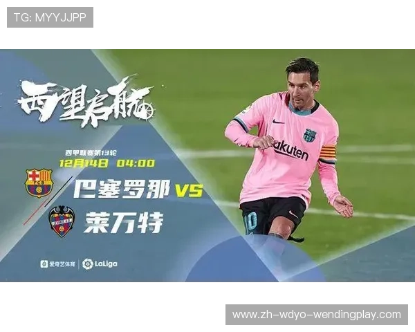 西甲联赛免费观看平台360的使用说明 西甲联赛免费观看平台360的使用说明